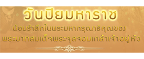 decoration